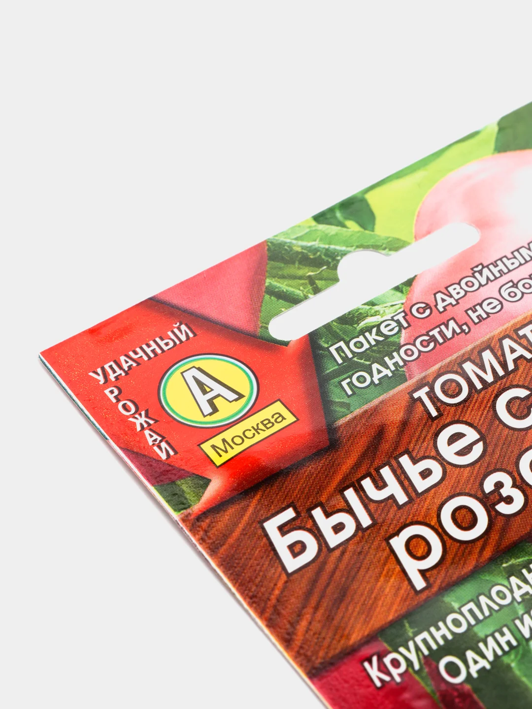 Семена томат "Бычье сердце, розовое"