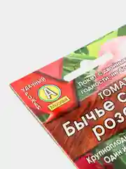Семена томат "Бычье сердце, розовое"