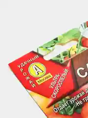 Семена томат "Санька"