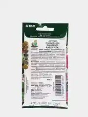 Семена  Петуния "Грандифлора Каркулка"