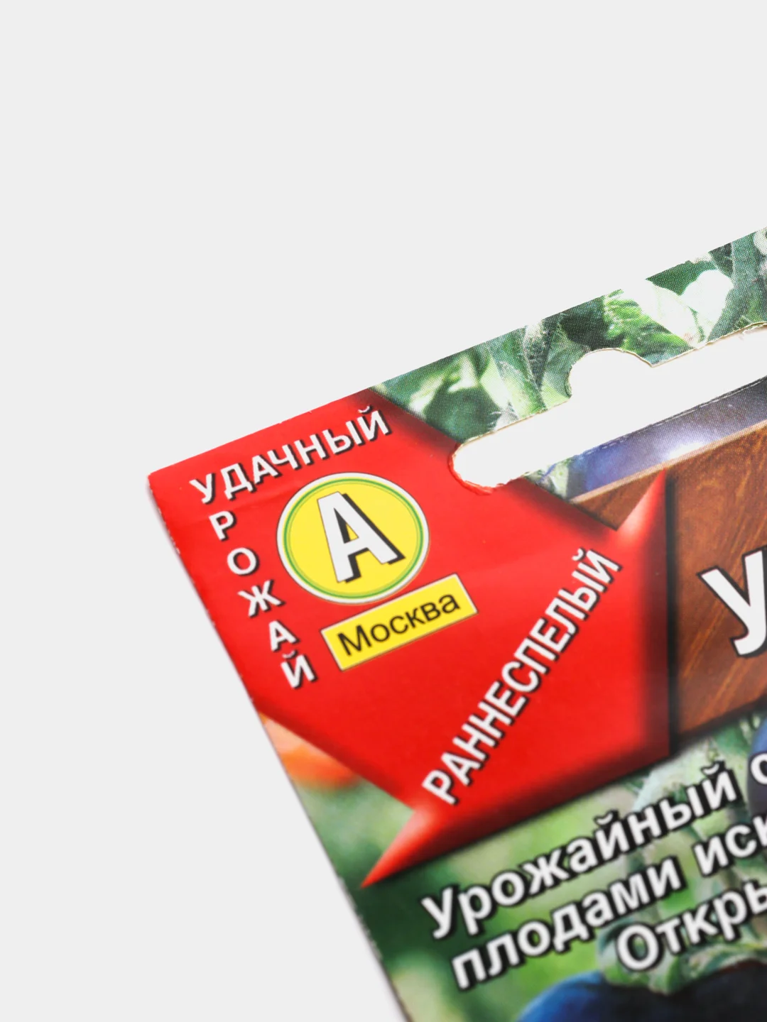 Семена Томат "Уголек"