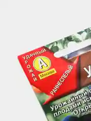 Семена Томат "Уголек"