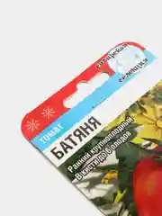 Семена томата "Батяня"
