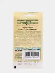 Семена перец сладкий "Какаду оранжевый"