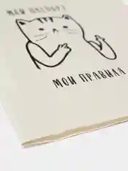 Белый обложка на паспорт "Котопаспорт"