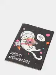 Черный обложка на паспорт "Котопаспорт"