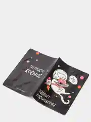 Черный обложка на паспорт "Котопаспорт"