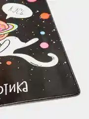 Черный обложка на паспорт "Котопаспорт"