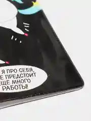 Рыжий обложка на паспорт "Единороги"