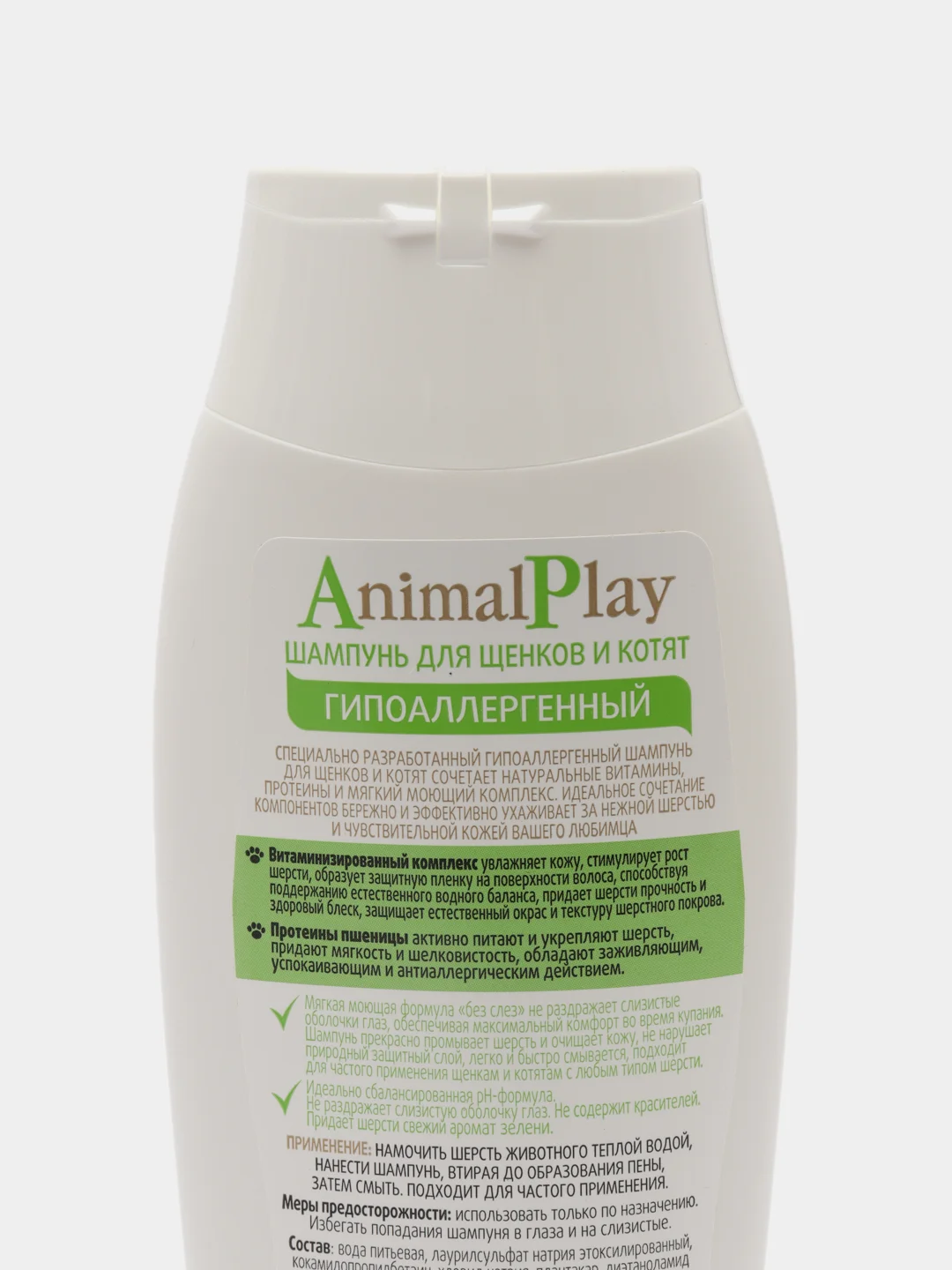 Animal Play шампунь для щенков и котят, гипоаллергенный, 250 мл