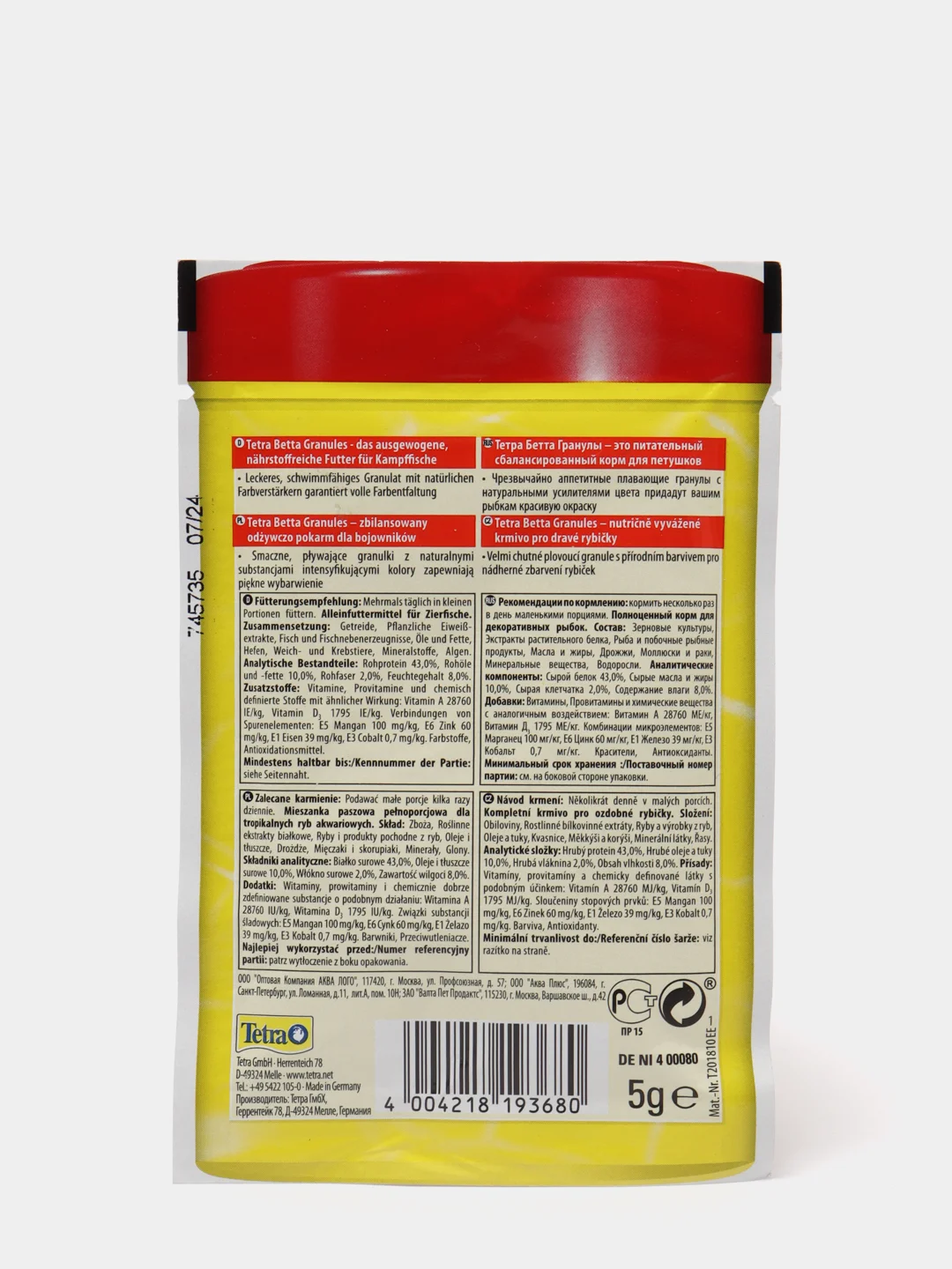 Tetra Betta Granules корм для рыб в гранулах, 5 г