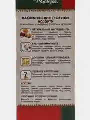 Лакомство Triol Original для грызунов АССОРТИ (уп.3шт.), 75г