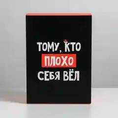 Коробка складная Новый год, 2 размера