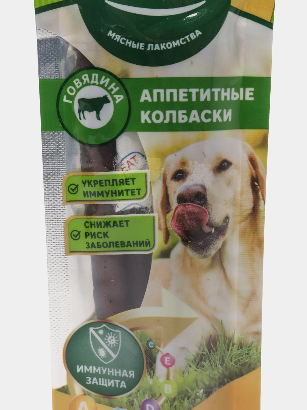 Аппетитные колбаски из говядины для собак, 40г