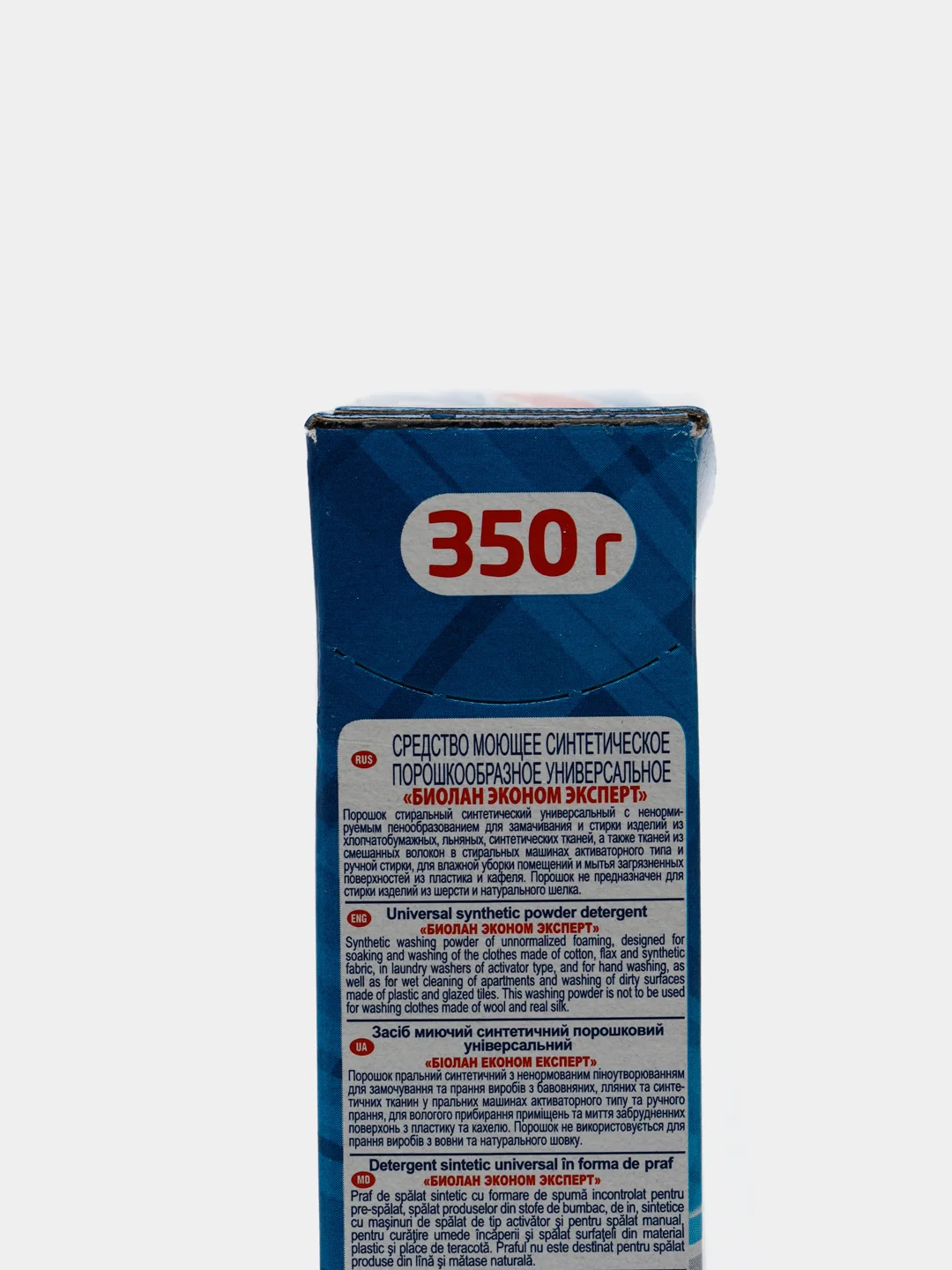 Порошок стиральный Биолан "Белые цветы", для ручной стирки, 350 г., 1 шт