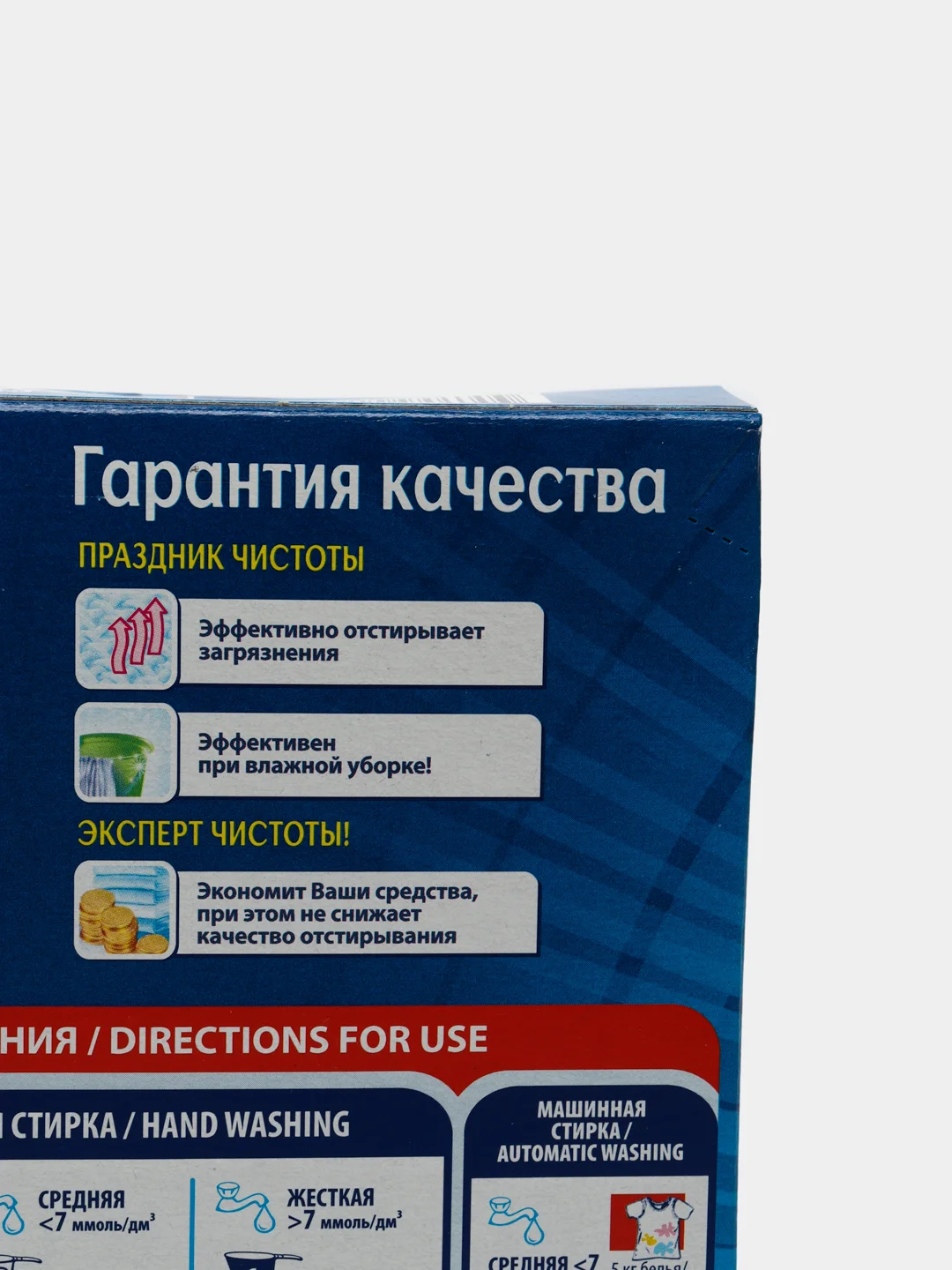 Порошок стиральный Биолан "Белые цветы", для ручной стирки, 350 г., 1 шт