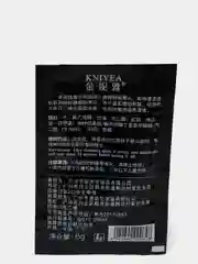 Маска от черных точек для лица Black Head 6g