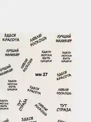 Бежевый меланж слайдеры для дизайна ногтей
