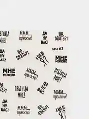 Желтый слайдеры для дизайна ногтей