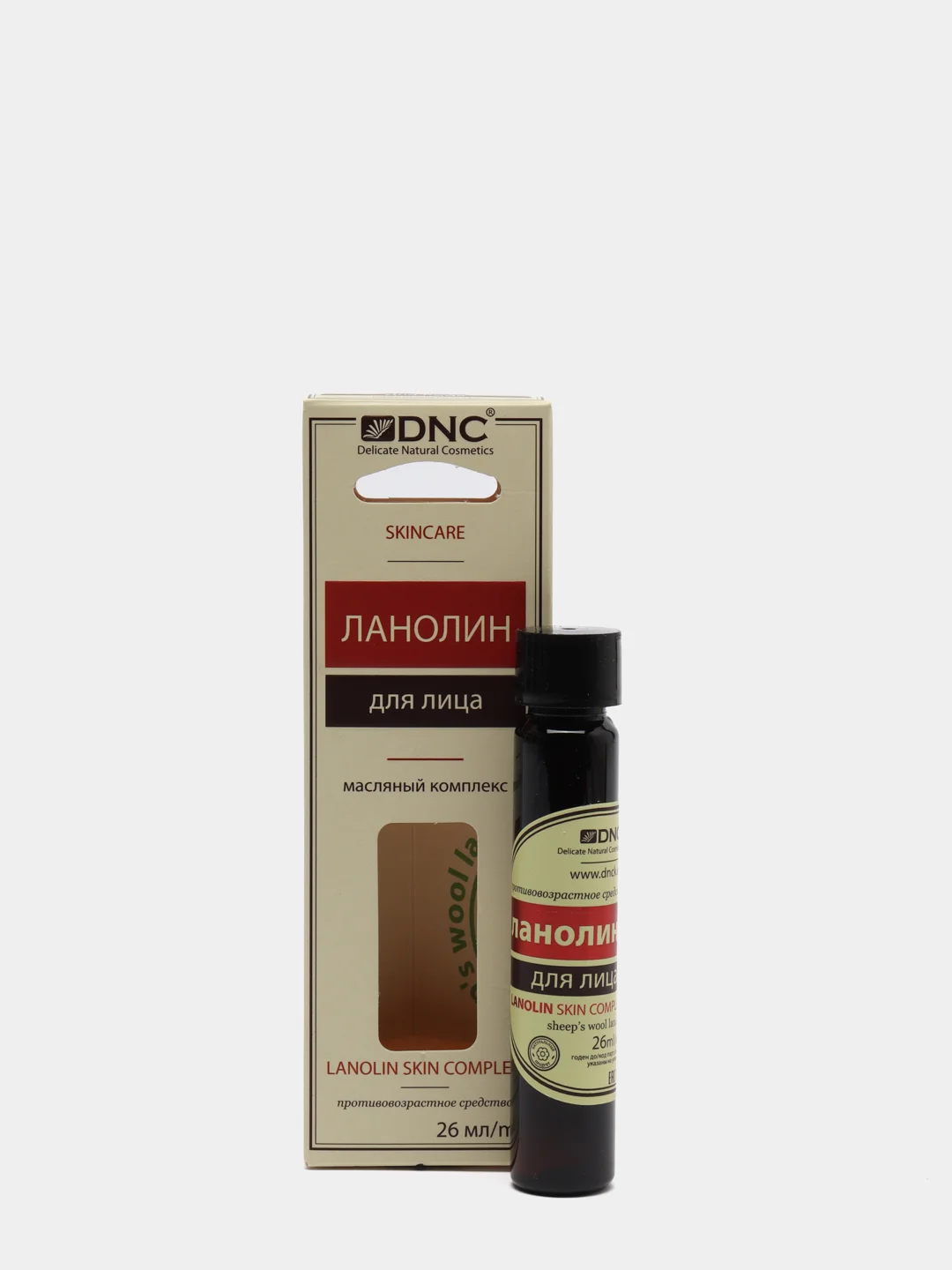 Ланолин для лица, DNC