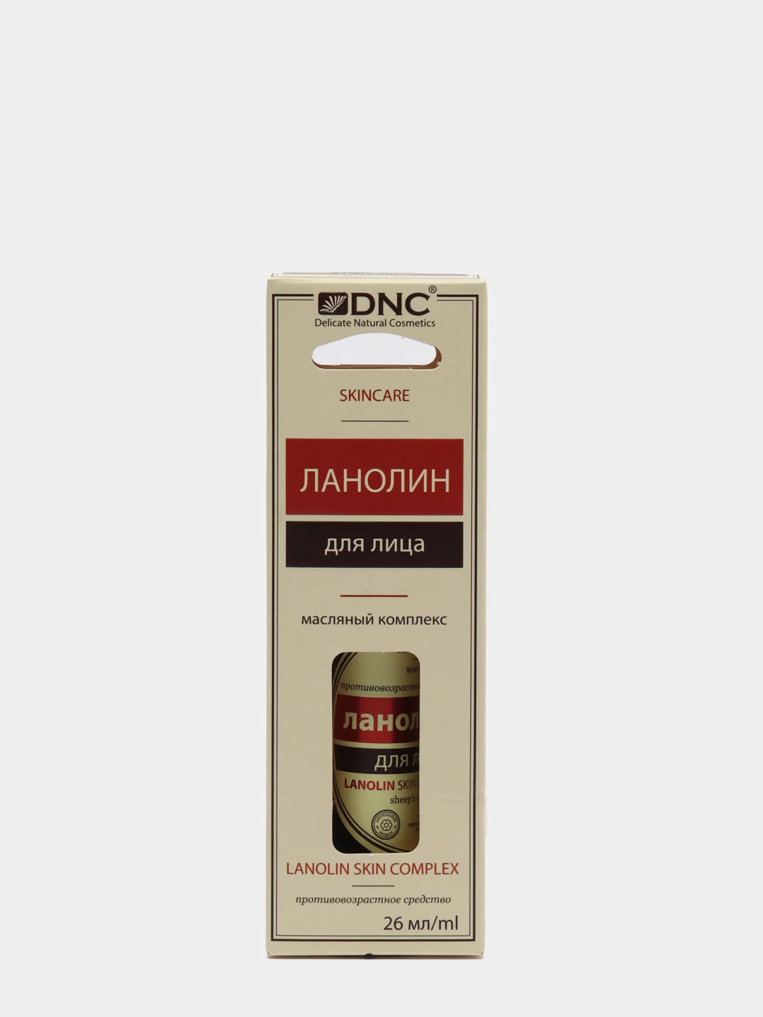 Ланолин для лица, DNC