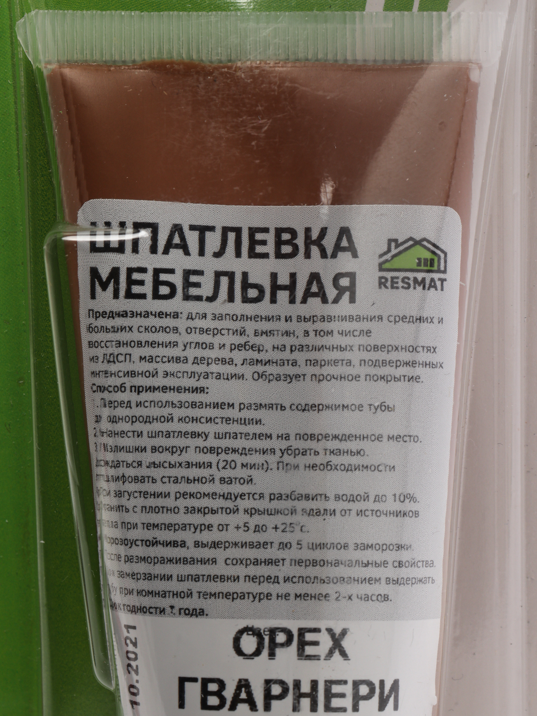 Шпаклевка мебельная resmat