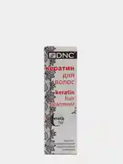 Кератин для волос 20 мл, DNC