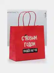 Красный подарочный пакет