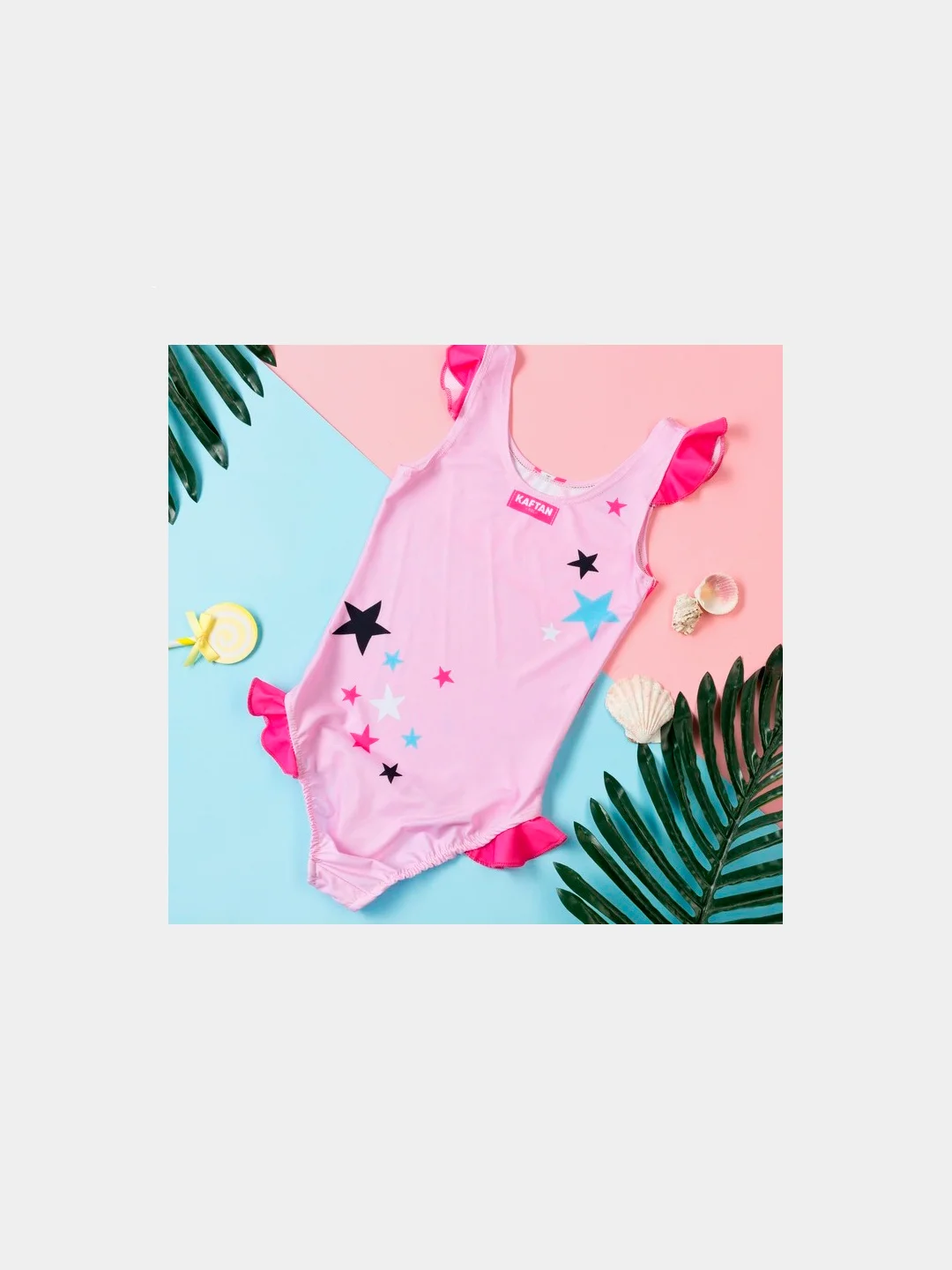 Купальник KAFTAN Star