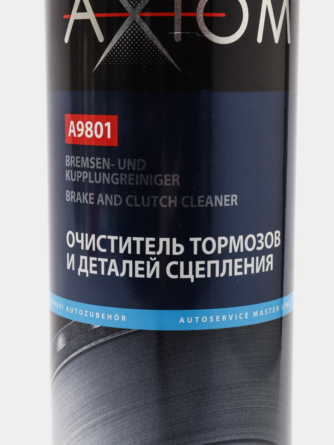 Очиститель тормозов и деталей сцепления AXIOM A9801, 800 мл