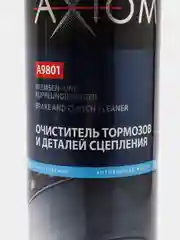 Очиститель тормозов и деталей сцепления AXIOM A9801, 800 мл
