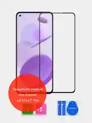 Защитное стекло для Xiaomi 11T/11T Pro