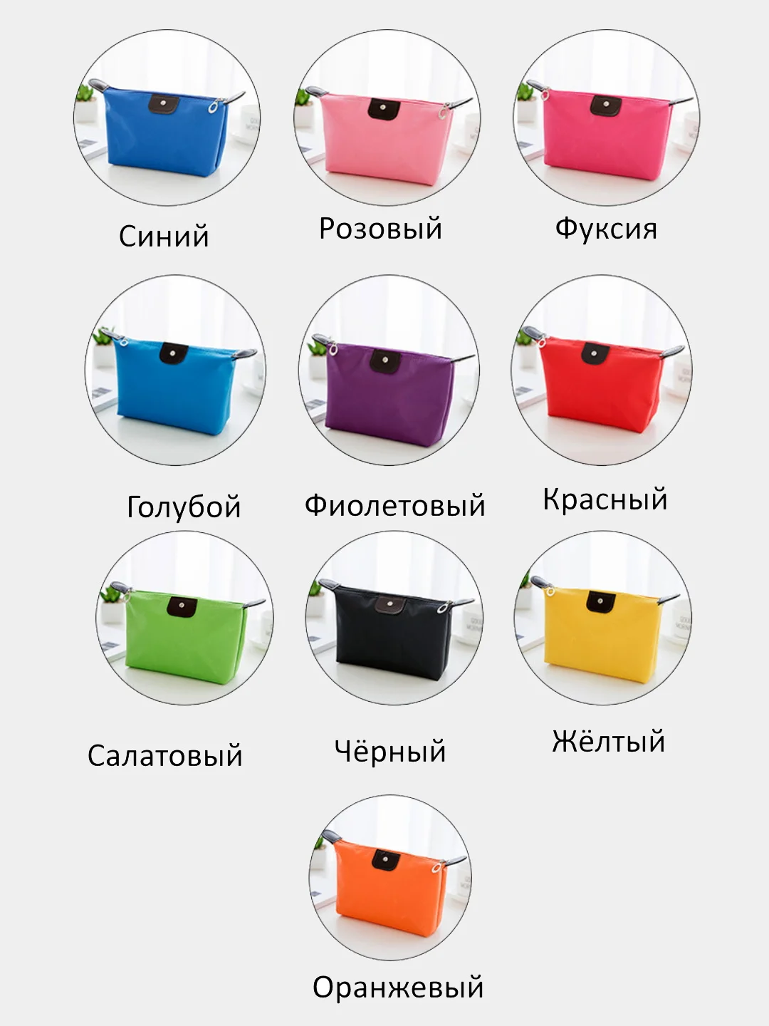 Желтый косметичка дорожная, для помады, косметики, путишествий