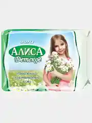 СВОБОДА Алиса мыло с экстрактом тысячелистника, 150 г