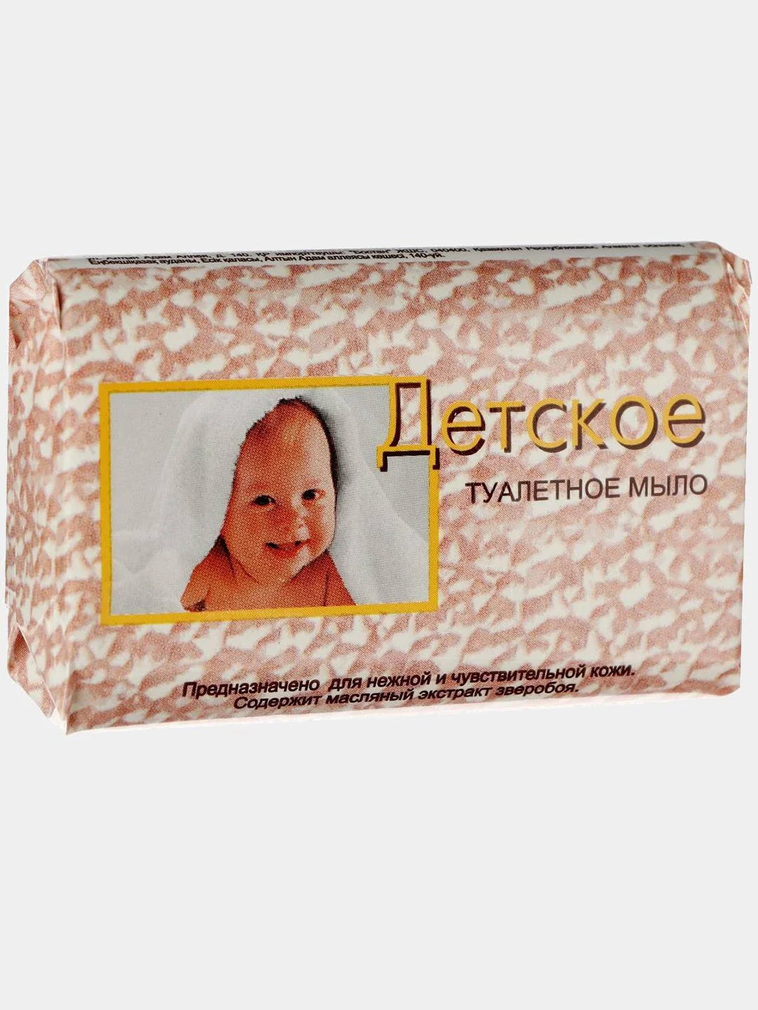 СВОБОДА Туалетное мыло Детское, 100 г