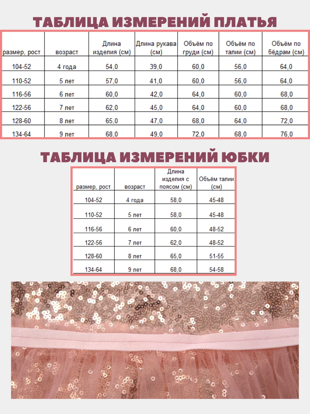 Комплект платье с юбкой/нарядное