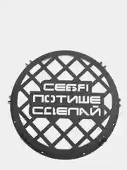 Гриль для сабвуфера 12 дюймов  обращение