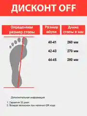 Сланцы мужские, 3 цвета