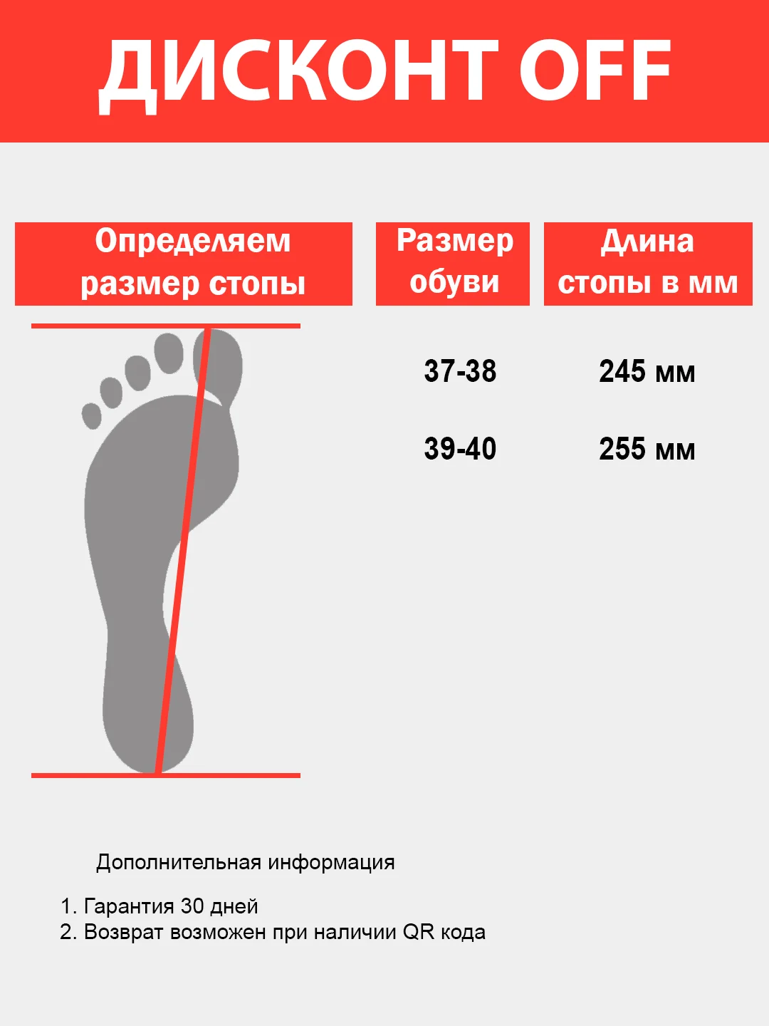 Сланцы женские, 5 цветов