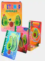 Ростомер детский