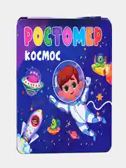Ростомер детский