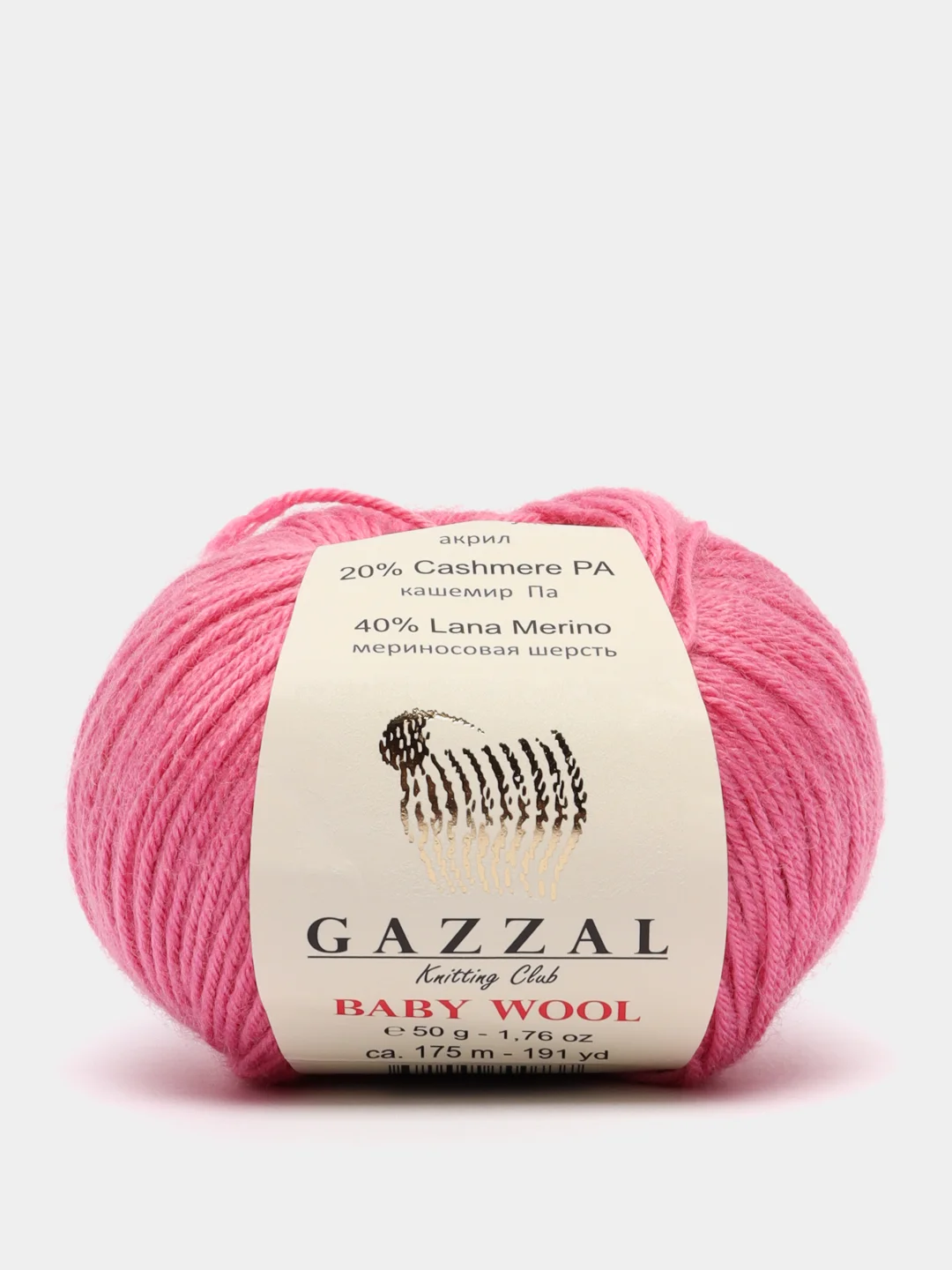 Розовый пряжа  Gazzal Baby Wool  20% Кашемир 40% Акрил 40% Мериносовая шерсть 50г 175м