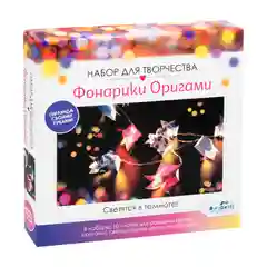 Фонарики "Оригами. Цветочки"