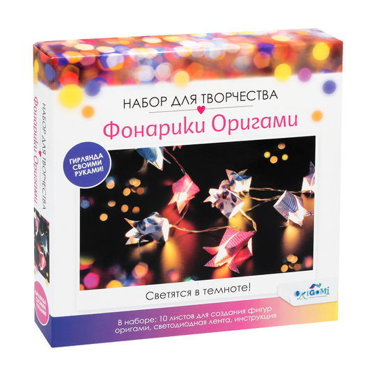 Фонарики "Оригами. Цветочки"