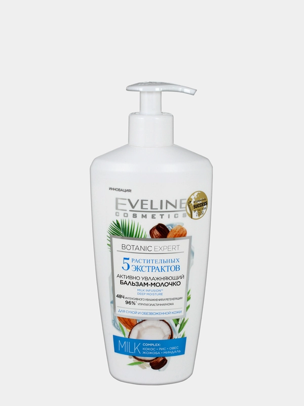 Eveline Cosmetics Бальзам-молочко для тела увлажняющий для сухой кожи BOTANIC EXPERT,350мл