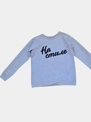 Джемпер "На стиле"