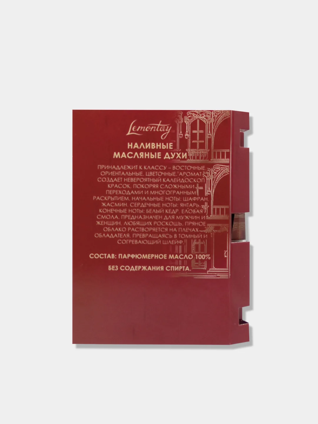 Духи маслянные унисекс Lemontay №716 baccarat rouge 540, баккарат руж 540, 3 мл