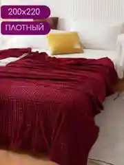 Бордовый плед-покрывало "Кубик", 220 х 200 см