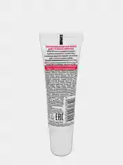 Eveline Cosmetics Блеск для губ Экстраувлажняющий RASPBERRY (Малина) FRUITY SMOOTHIE, 12мл
