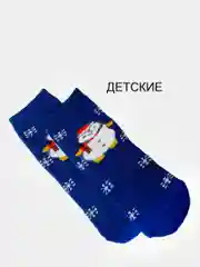 Синий носки с зимним принтом утепленные для взрослых и детей, разные виды